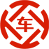 新源昇腾云汽车抵押贷款公司 